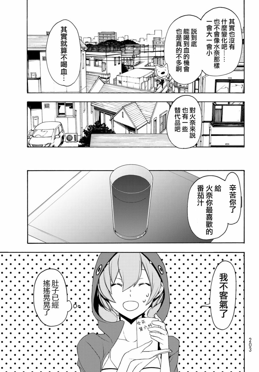 118话4