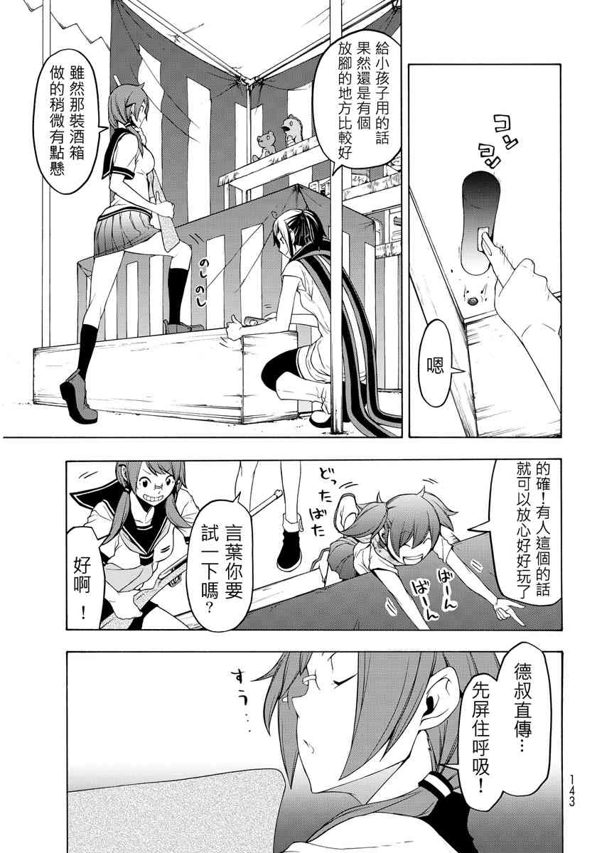 19卷4