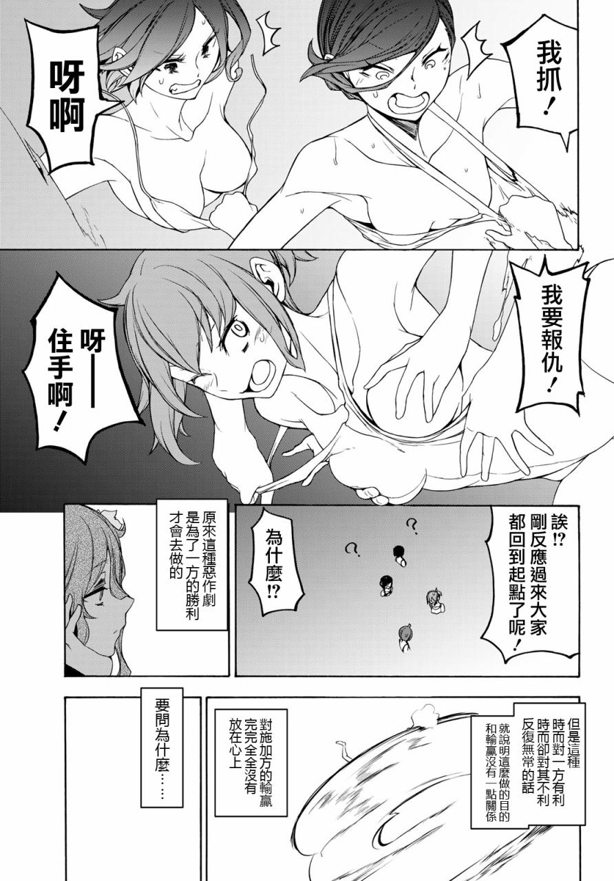 123话2