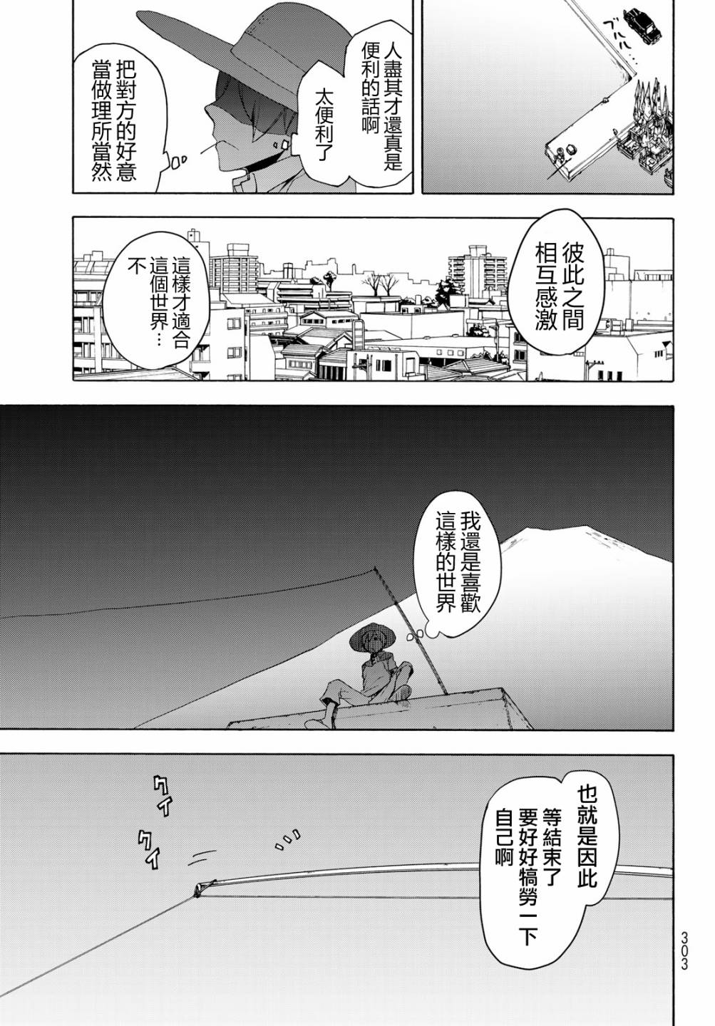 116话0