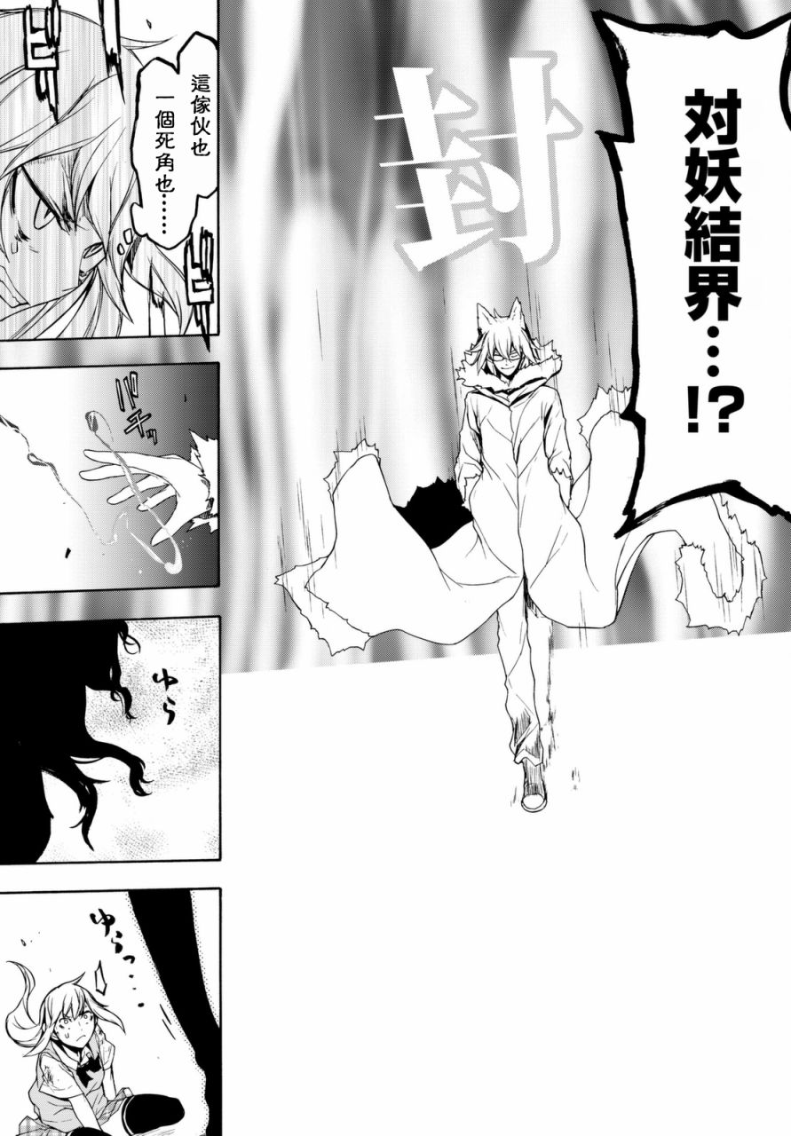 124话2