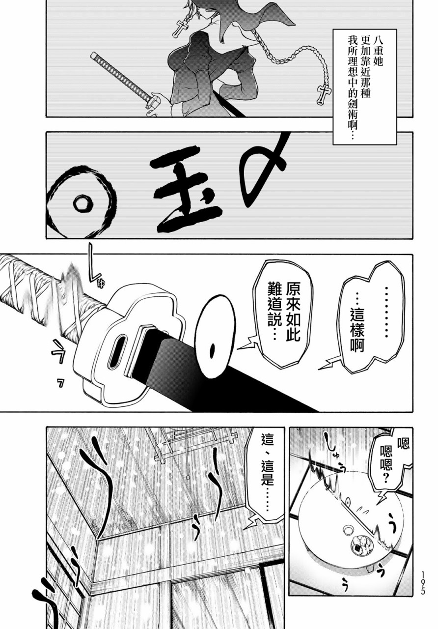 126话3