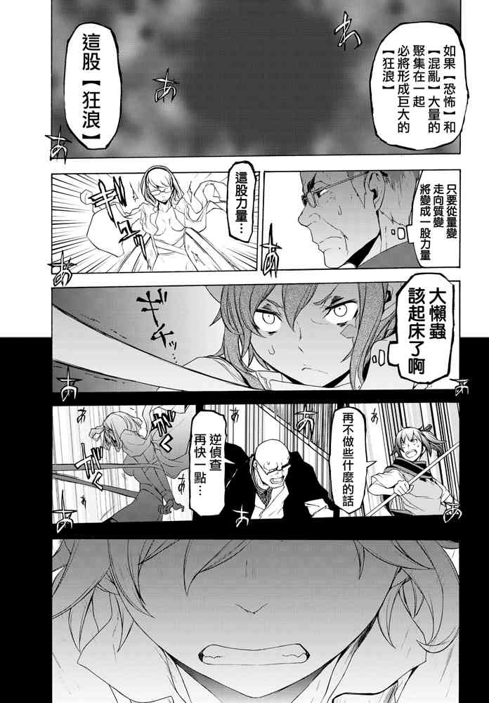 115话4