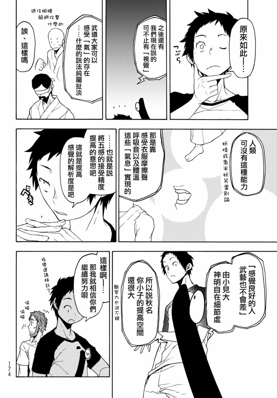 126话3