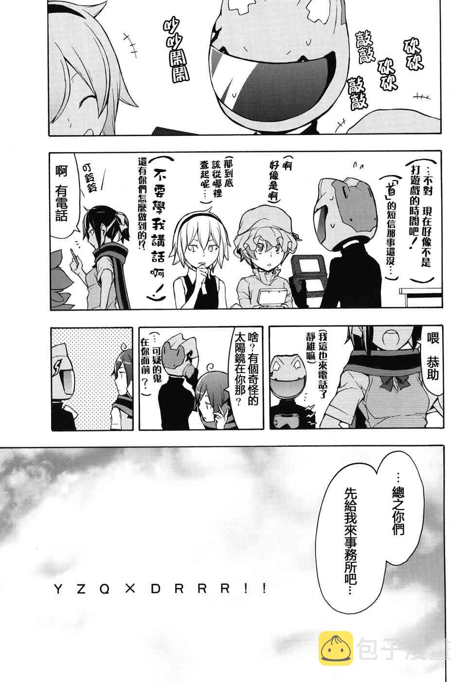 2话0