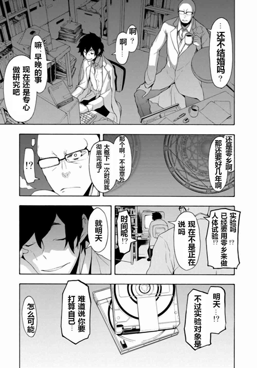 94话1