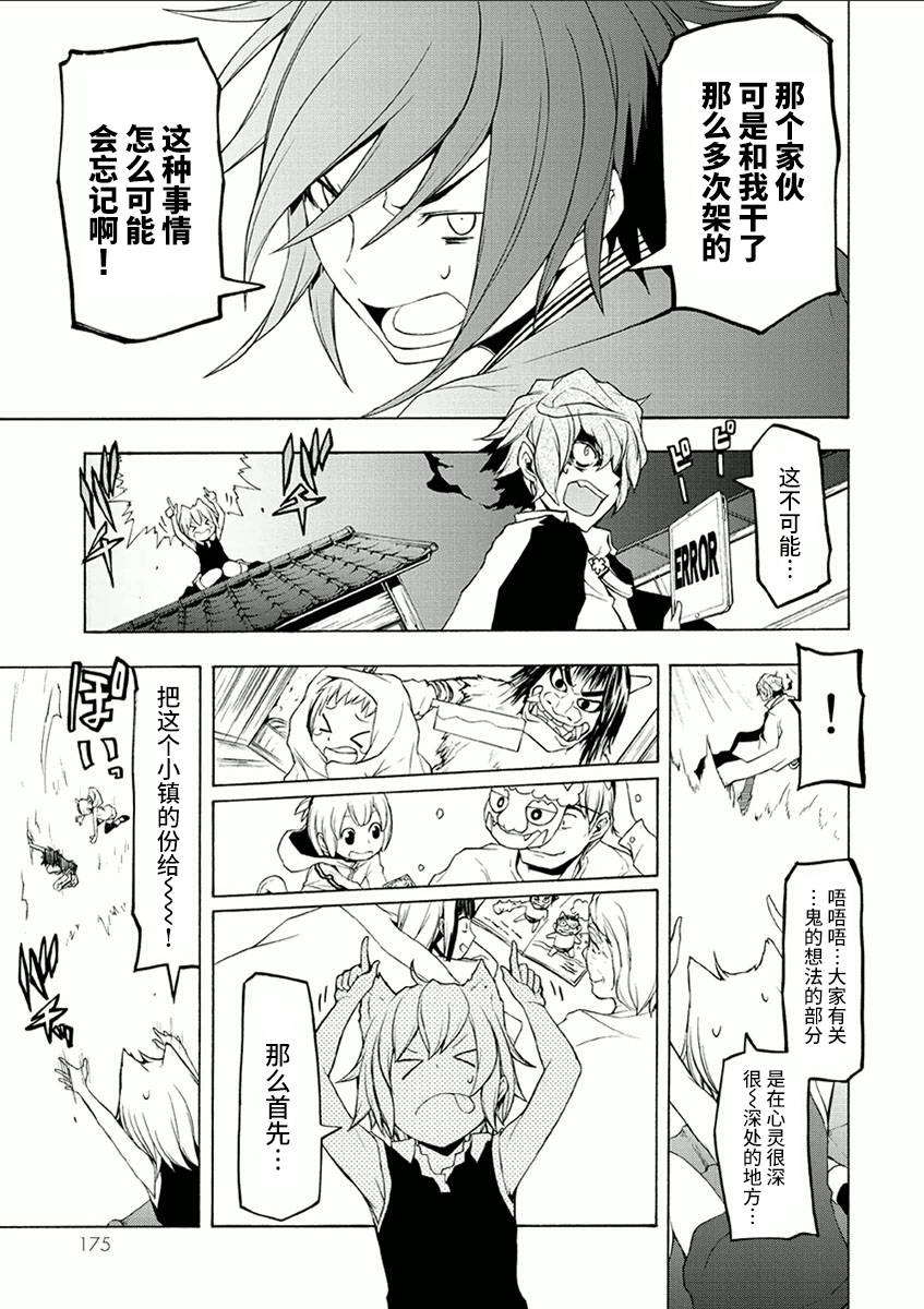 38话4