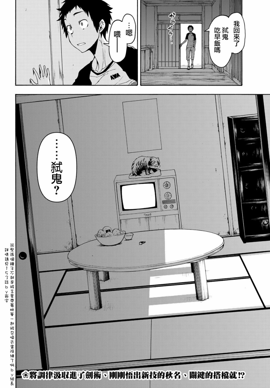 126话4
