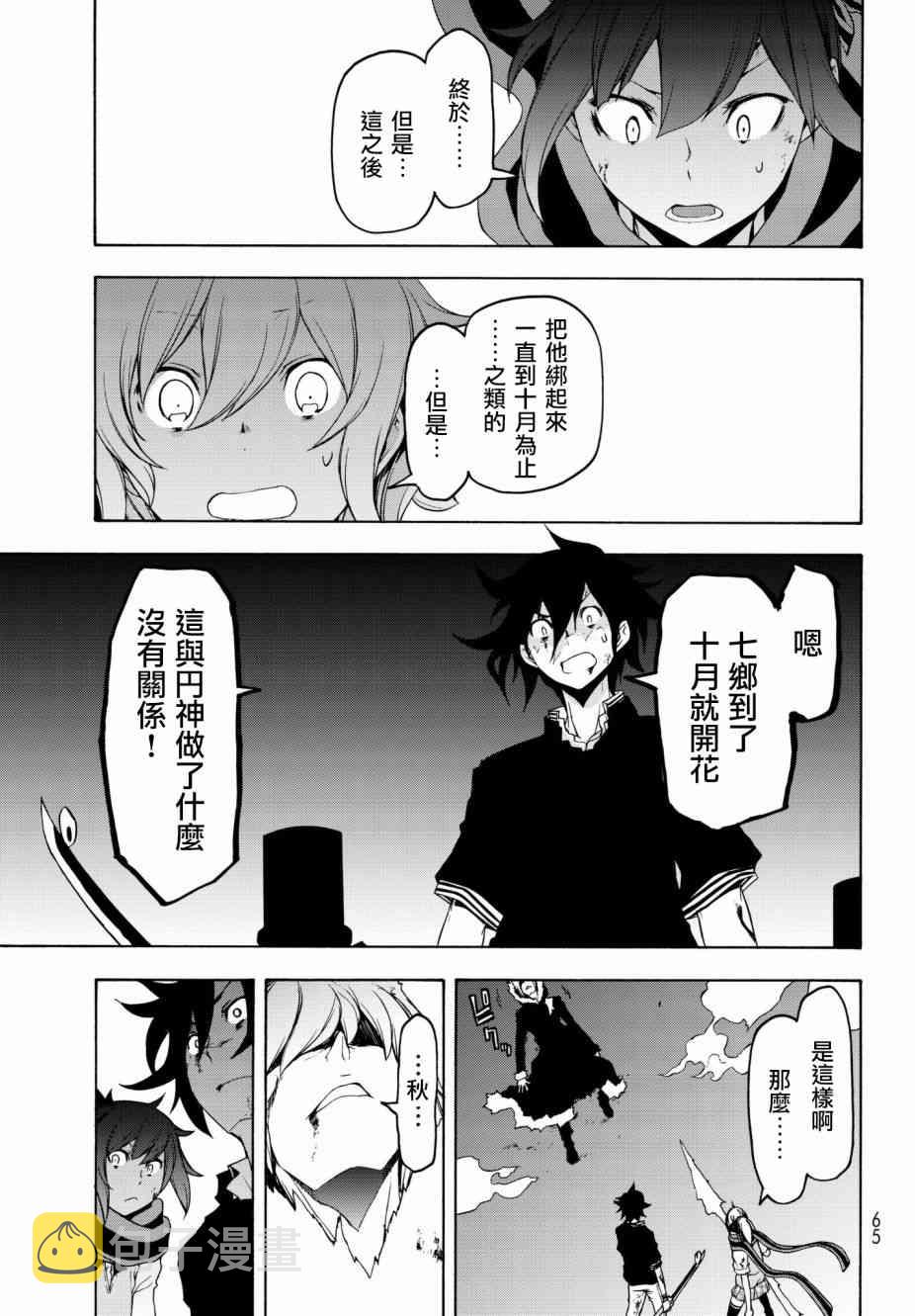 130话2